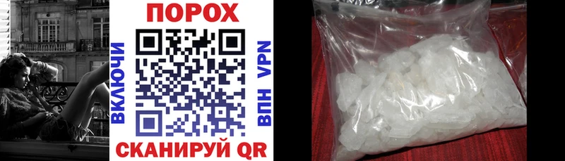 Amphetamine Premium Суздаль