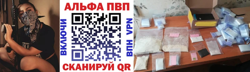 APVP крисы CK  Суздаль 