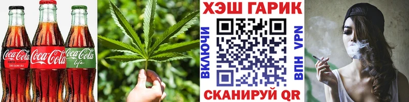гидра вход Суздаль Печенье с ТГК конопля