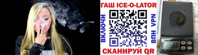 ГАШИШ Premium  Суздаль 