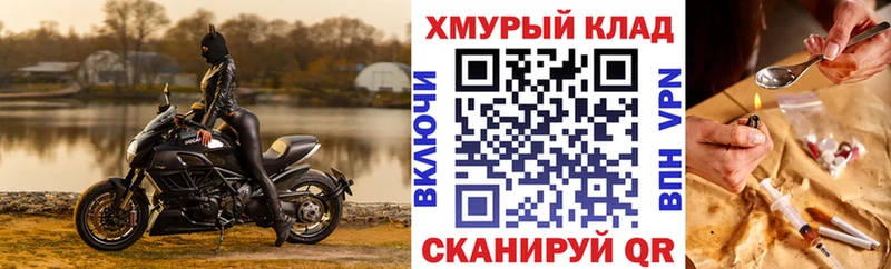 Героин Heroin  Суздаль 