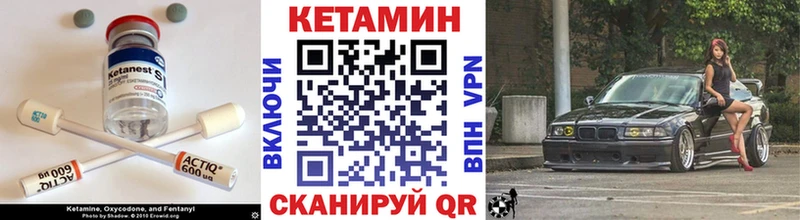 Кетамин VHQ  площадка состав  Суздаль 