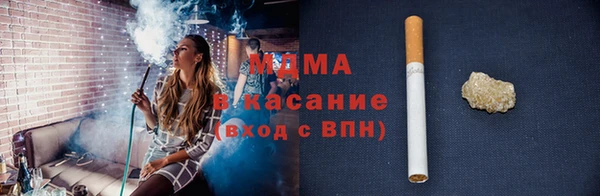 метадон Куйбышев