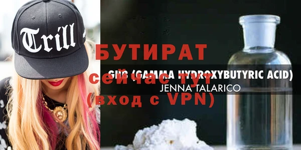 мефедрон мука Лагань