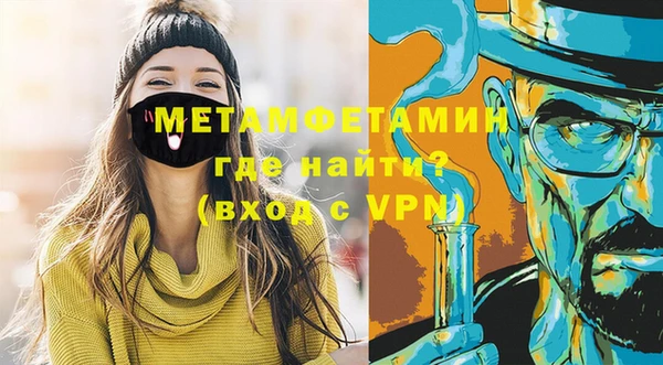 соль курить ск Лабытнанги