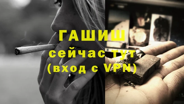 мефедрон мука Лагань