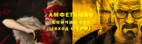 соль курить ск Лабытнанги