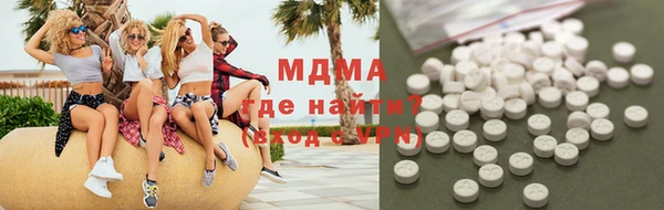 мефедрон мука Лагань