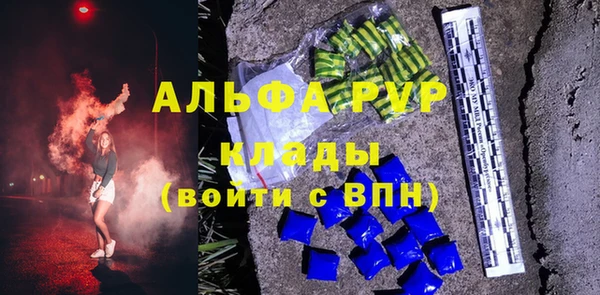 соль курить ск Лабытнанги