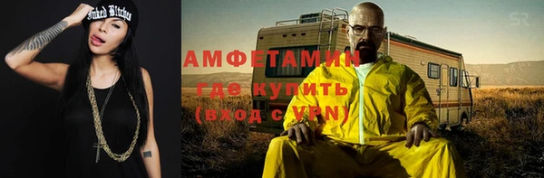 мефедрон мука Лагань