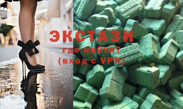 спайс Магас
