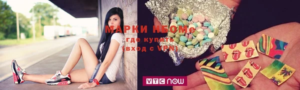 mix Одинцово