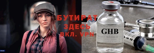 спайс Магас