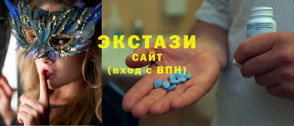 соль курить ск Лабытнанги