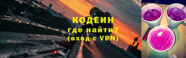 ALPHA-PVP Ладушкин