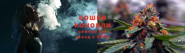 мефедрон мука Лагань
