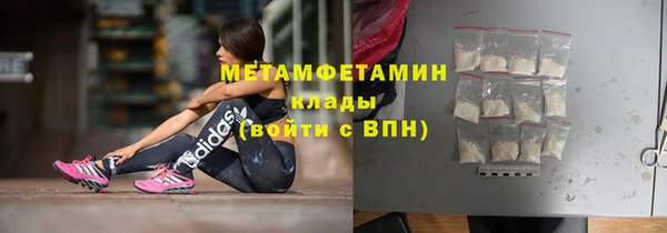 соль курить ск Лабытнанги