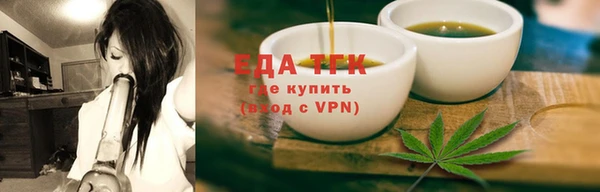 мефедрон мука Лагань