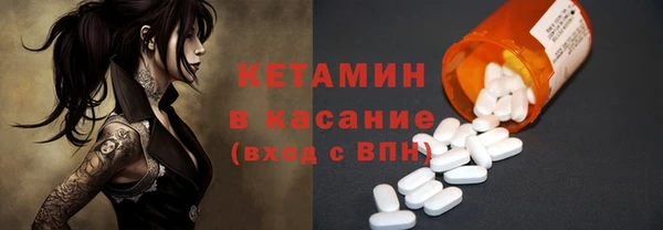 мефедрон мука Лагань