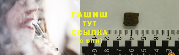 спайс Магас