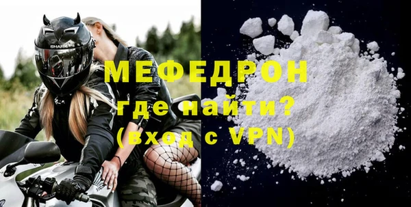соль курить ск Лабытнанги