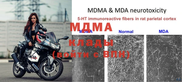 mdma Березники