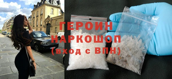 мефедрон мука Лагань