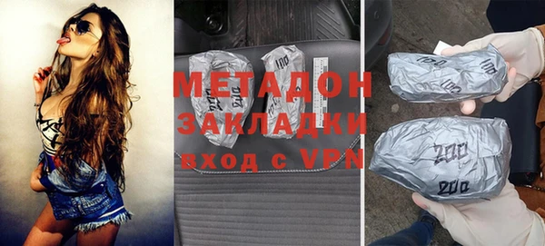 соль курить ск Лабытнанги