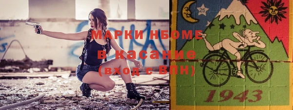 соль курить ск Лабытнанги