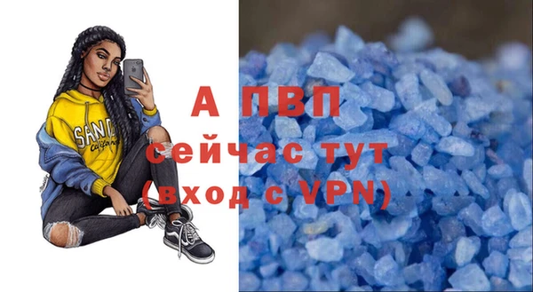 мефедрон мука Лагань