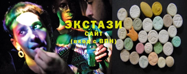 мефедрон мука Лагань