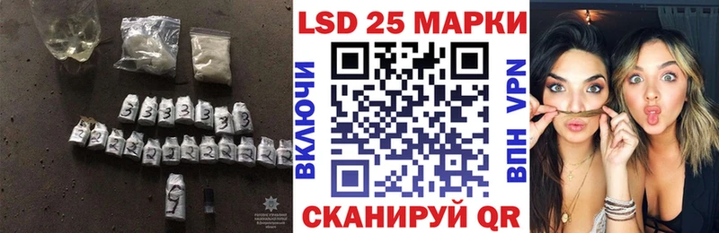 купить   Суздаль  Лсд 25 экстази кислота 