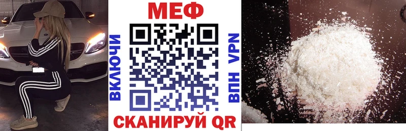 где продают наркотики Суздаль Мефедрон кристаллы