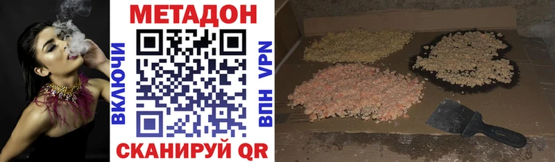 наркошоп  Суздаль  МЕТАДОН мёд 